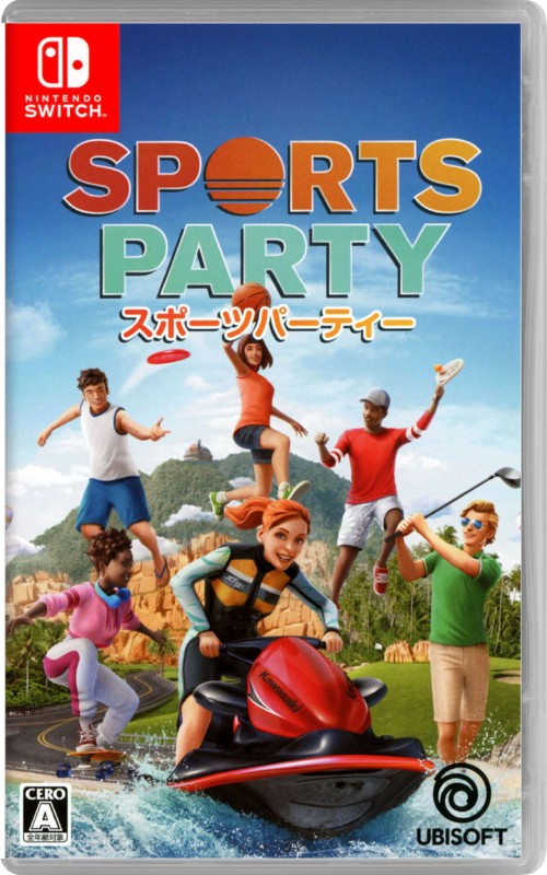 スポーツパーティー