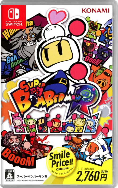 SUPER BOMBERMAN R SMILE PRICE COLLECTION