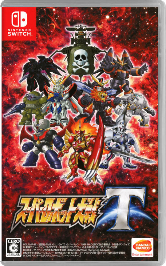 スーパーロボット大戦T