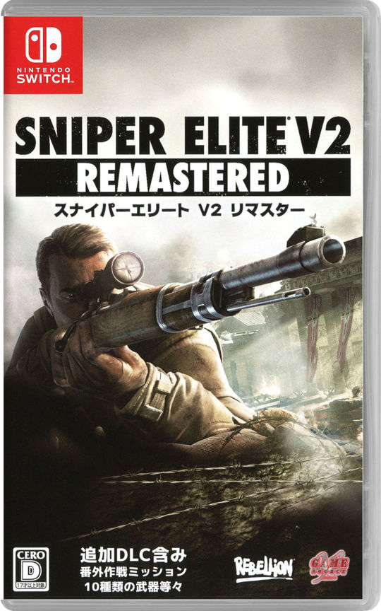 SNIPER ELITE V2 REMASTERED