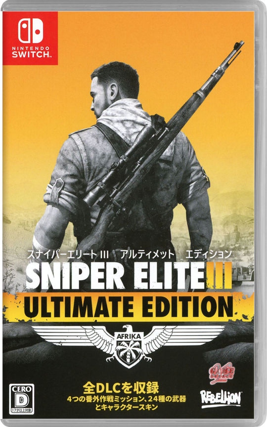 SNIPER ELITE ⅠⅠⅠ ULTIMATE EDITION