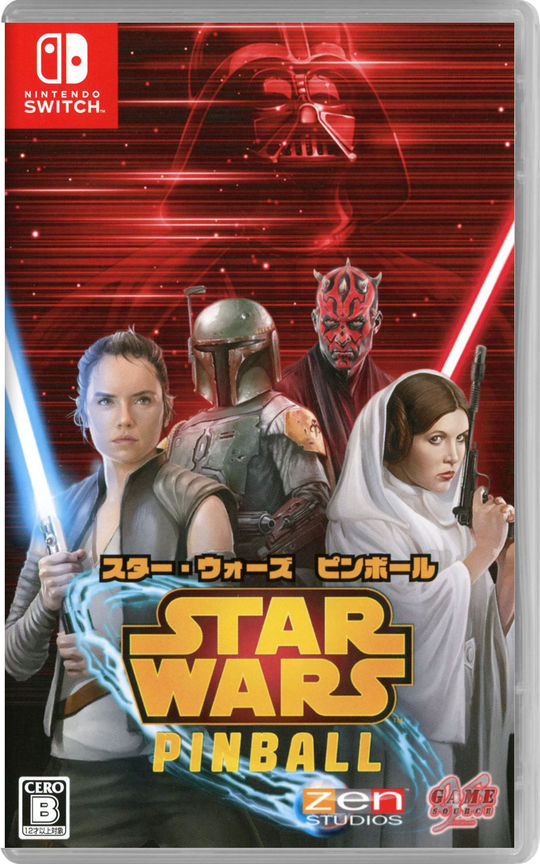 スター・ウォーズ ピンボール