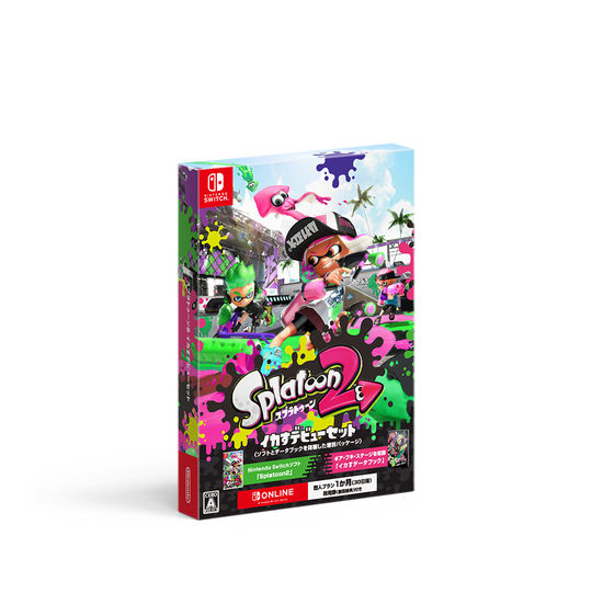 スプラトゥーン2 イカすデビューセット