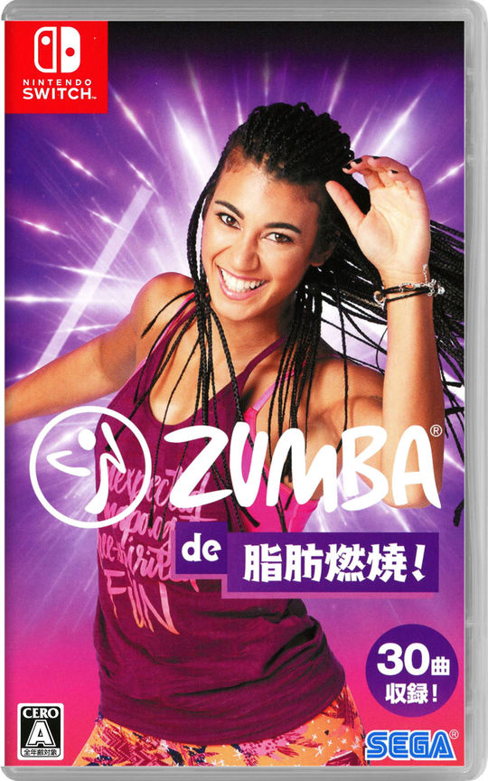 Zumba de 脂肪燃焼!