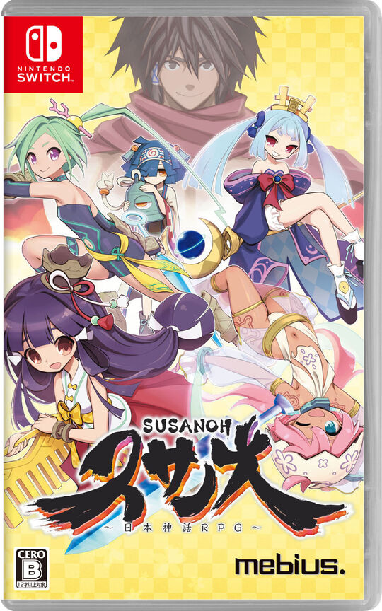 スサノオ~日本神話RPG~