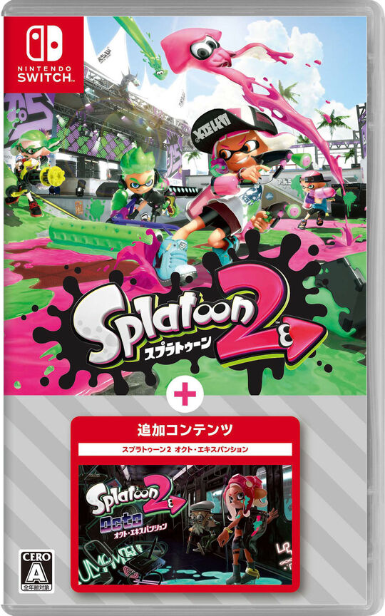 スプラトゥーン2 + オクト・エキスパンション