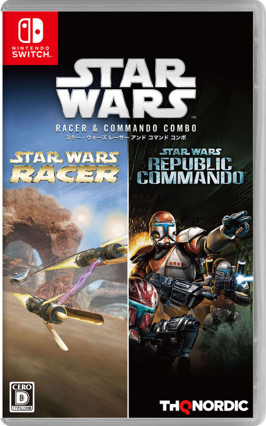 スター・ウォーズ レーサー アンド コマンド コンボ