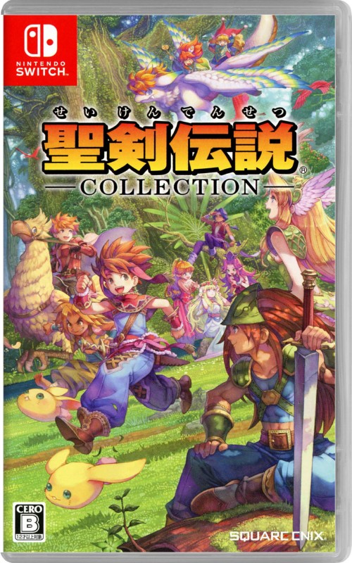 聖剣伝説コレクション