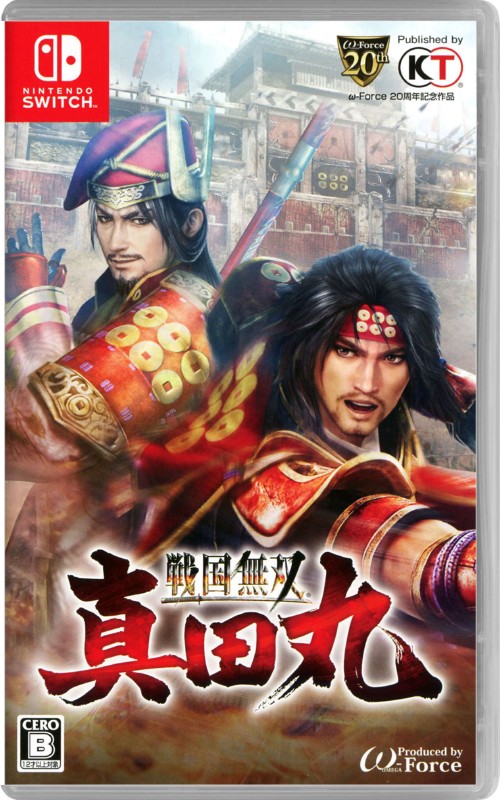 戦国無双 ~真田丸~