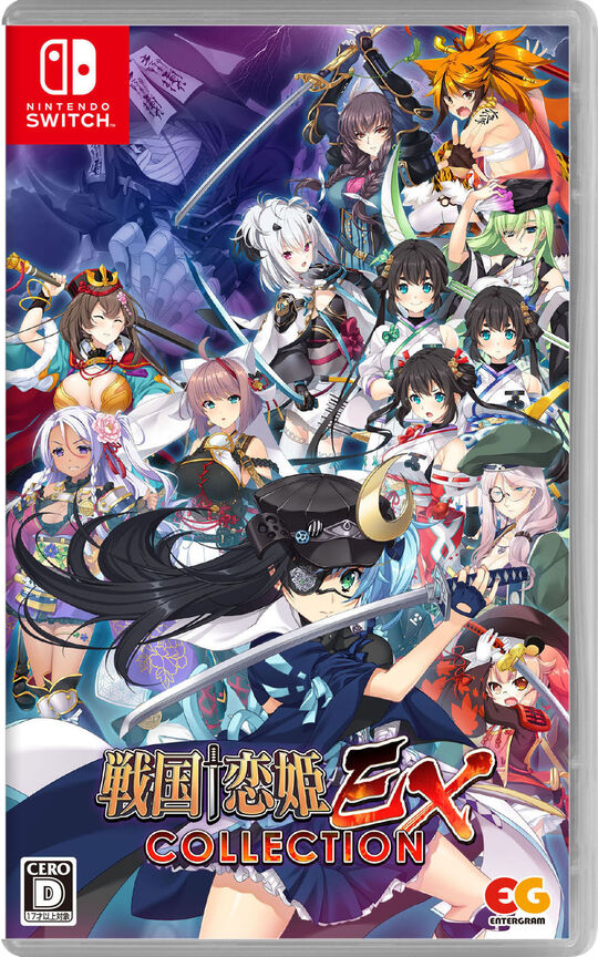 戦国†恋姫EX~COLLECTION~