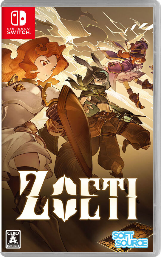 Zoeti