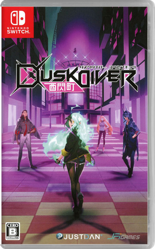 Dusk Diver 酉閃町 -ダスクダイバー ユウセンチョウ-
