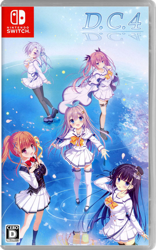 D.C.4~ダ・カーポ4~
