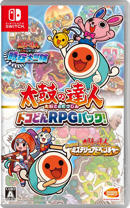 太鼓の達人 ドコどんRPGパック!