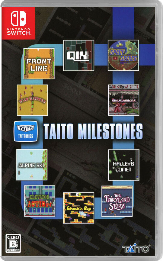 タイトーマイルストーン
