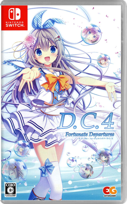 D.C.4 Fortunate Departures ～ダ・カーポ4～ フォーチュネイトデパーチャーズ