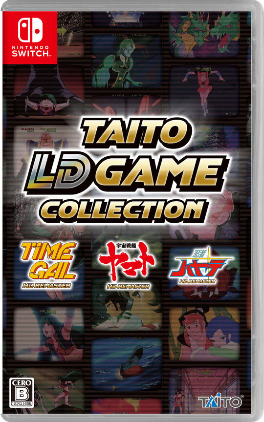 タイトーLDゲームコレクション