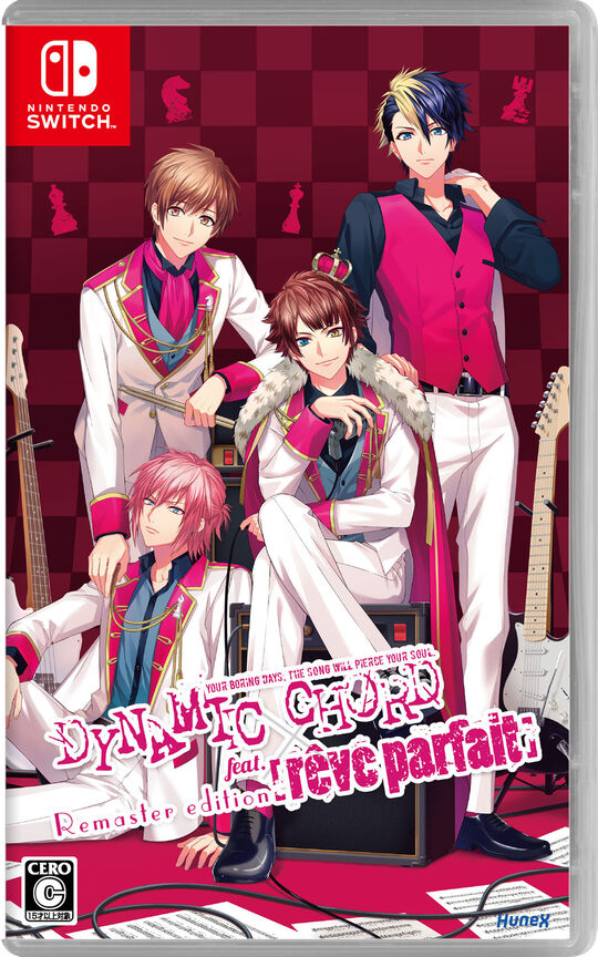 DYNAMIC CHORD feat.[reve parfait]Remaster edition