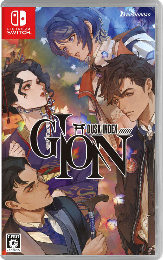 DUSK INDEX: GION