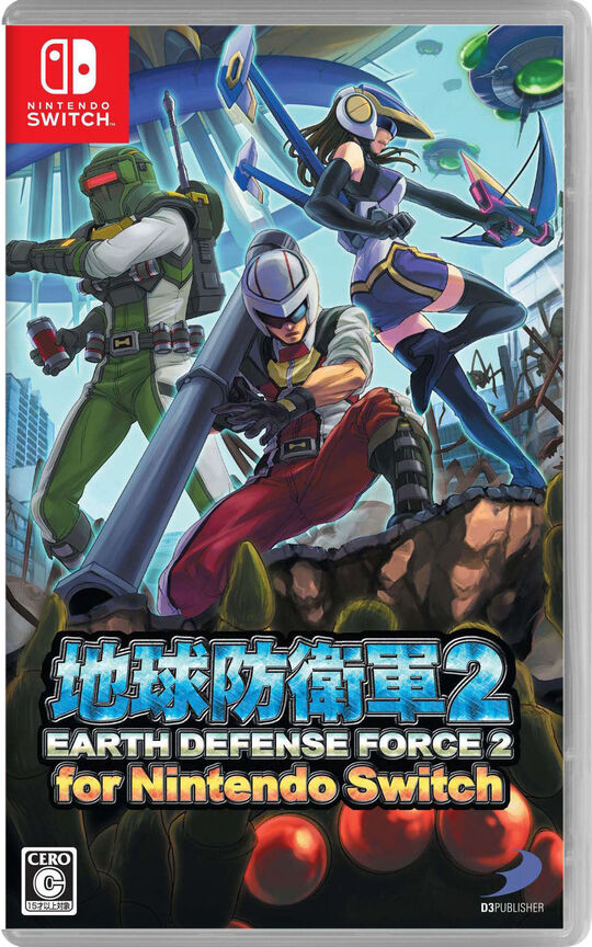 地球防衛軍2 for Nintendo Switch