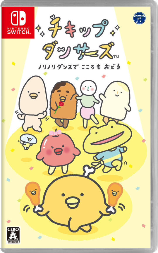 チキップダンサーズ ノリノリダンスでこころもおどる