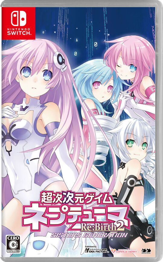 超次次元ゲイム ネプテューヌ Re;Birth2 SISTERS GENERATION