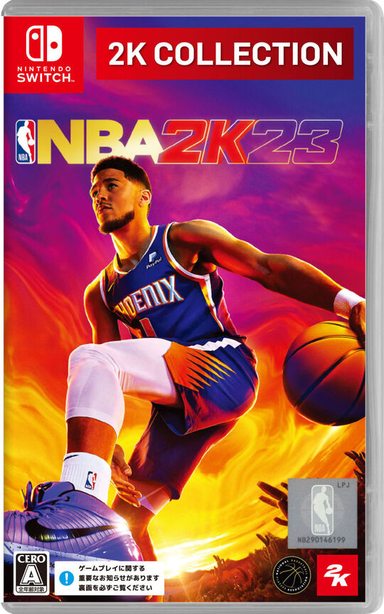 2K コレクション NBA 2K23