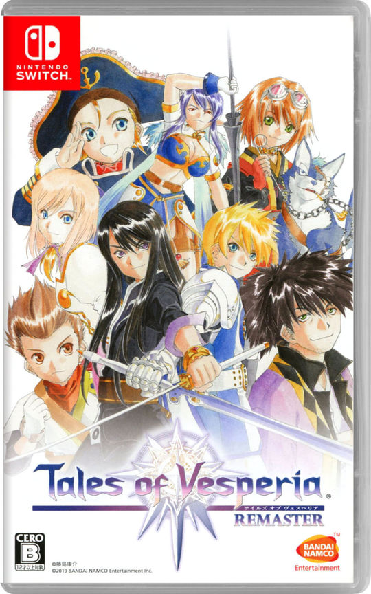 テイルズ オブ ヴェスペリア REMASTER