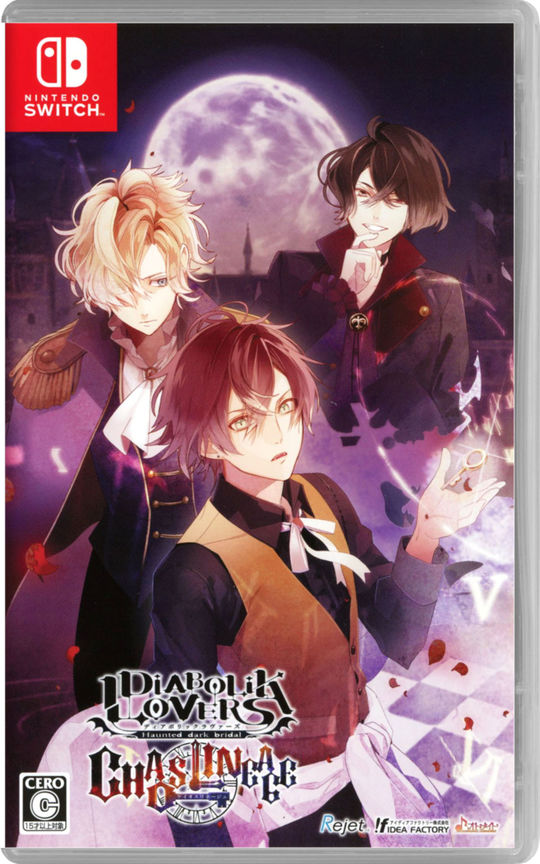 DIABOLIK LOVERS CHAOS LINEAGE