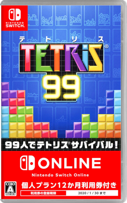 TETRIS 99