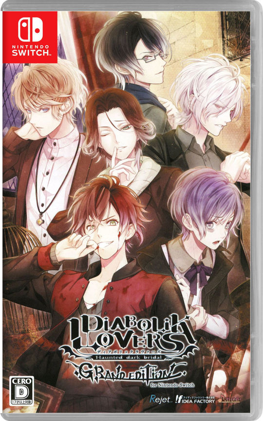 DIABOLIK LOVERS GRAND EDITION for Nintendo Switch