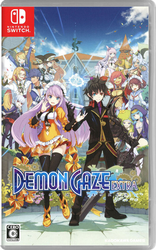 DEMON GAZE EXTRA