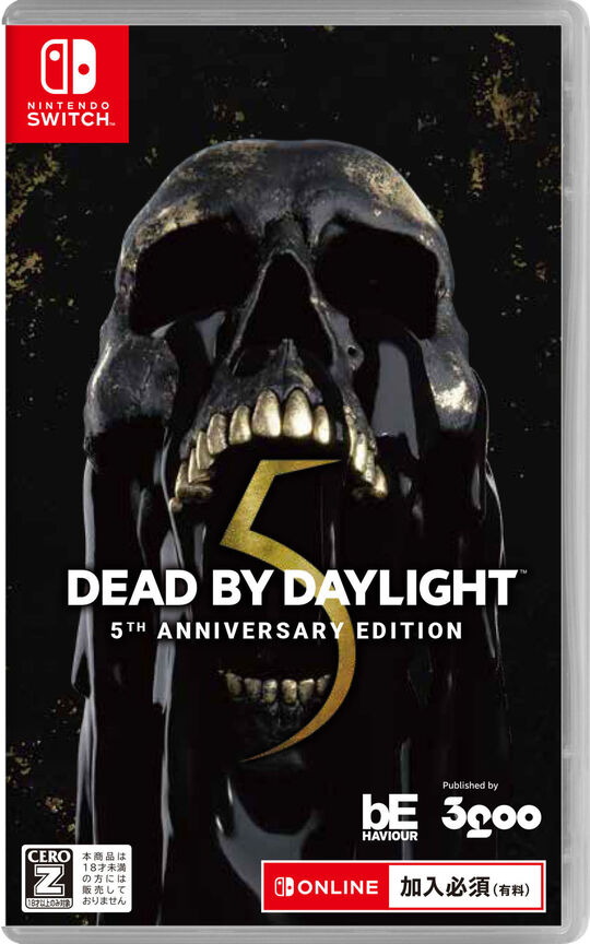 Dead by Daylight 5thアニバーサリーエディション 公式日本版