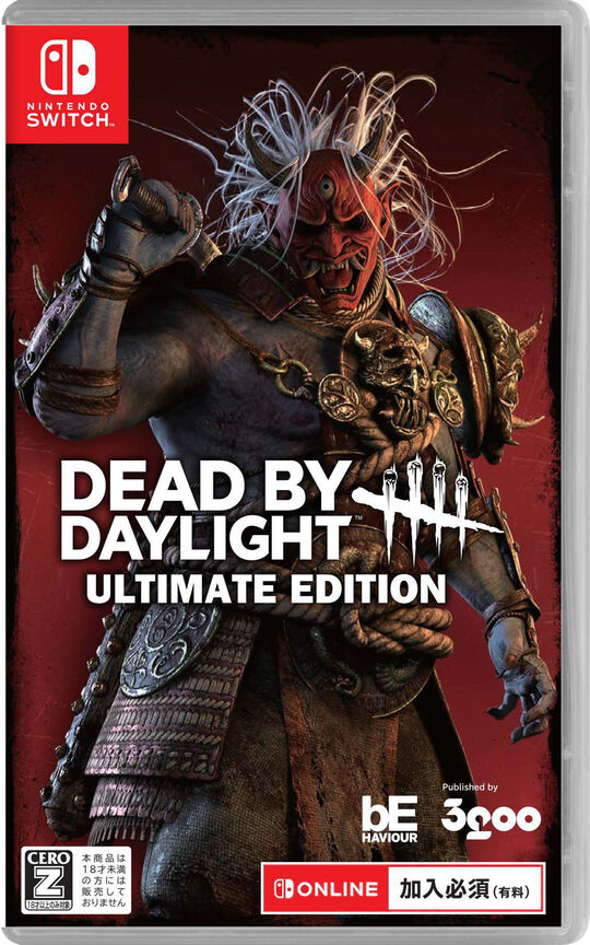 Dead by Daylight アルティメットエディション 公式日本版