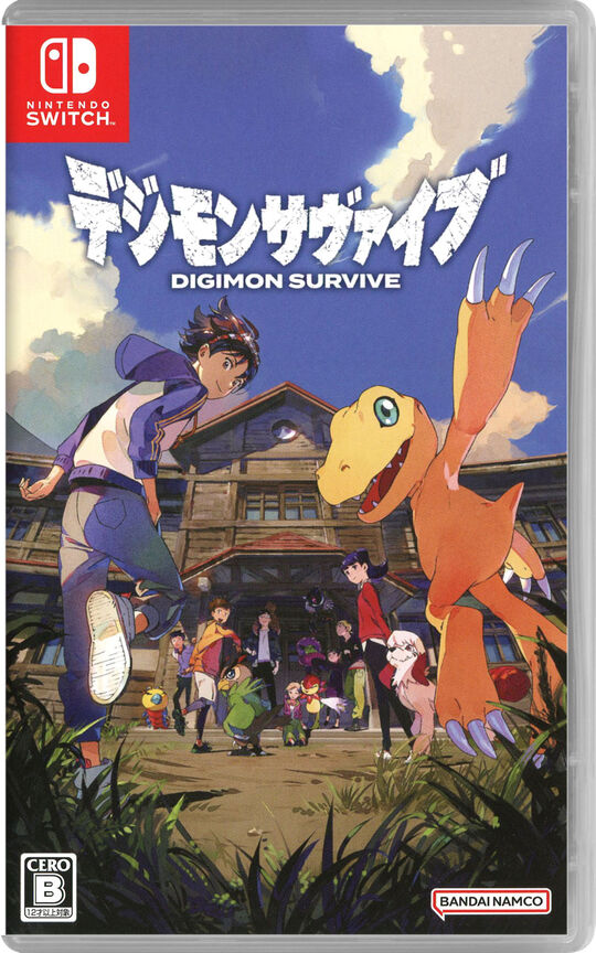 デジモンサヴァイブ