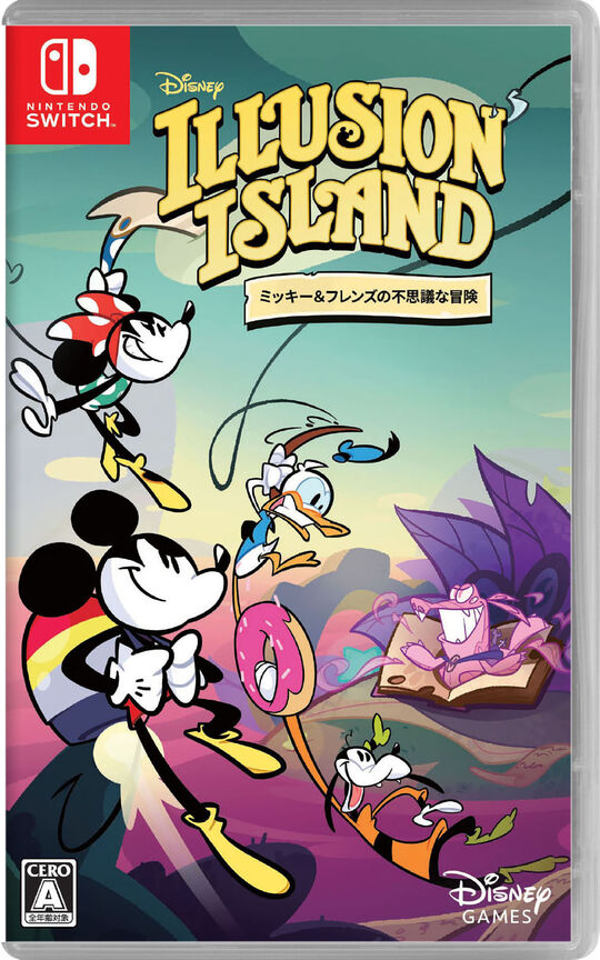 ディズニー イリュージョンアイランド ~ミッキー&フレンズの不思議な冒険~