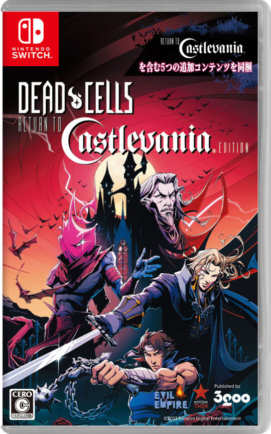 Dead Cells: Return to Castlevania Edition