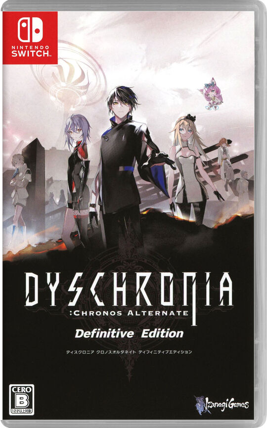 DYSCHRONIA: Chronos Alternate – Definitive Edition