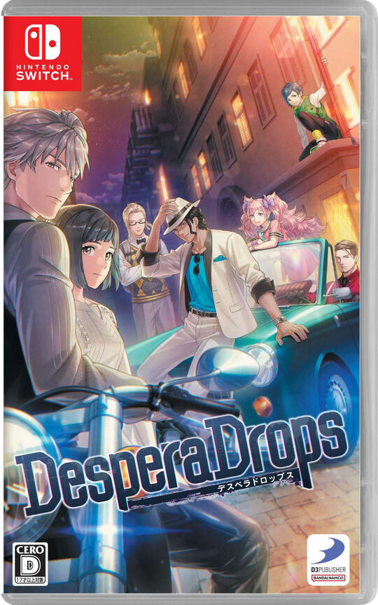 DesperaDrops/デスペラドロップス