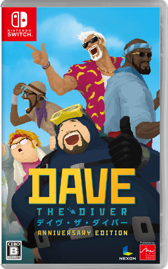 デイヴ・ザ・ダイバー ANNIVERSARY EDITION