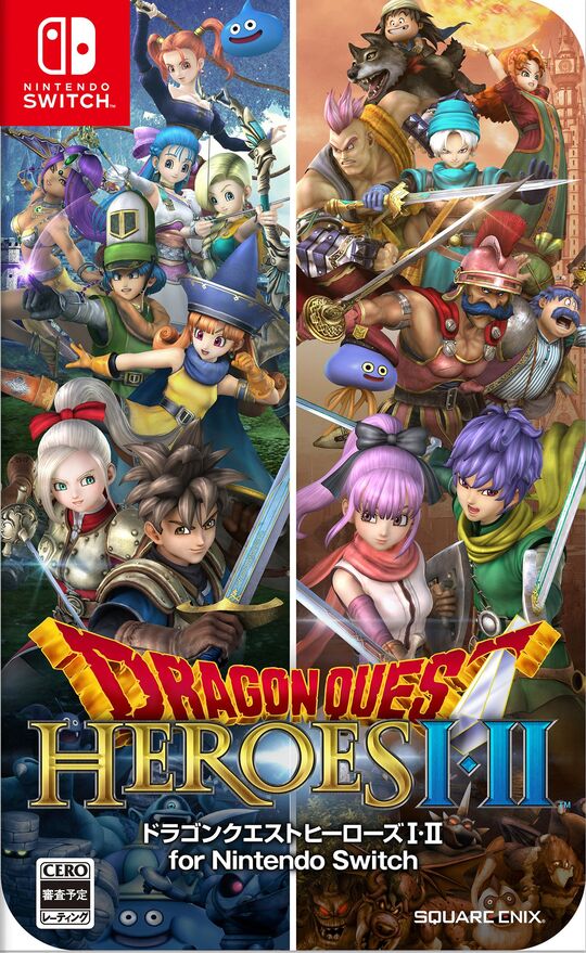 ドラゴンクエストヒーローズI・II for Nintendo Switch