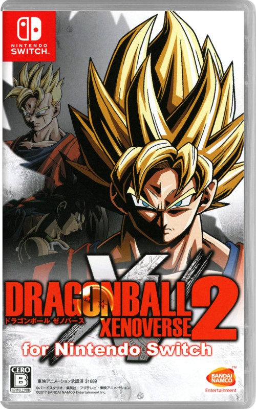ドラゴンボール ゼノバース2 for Nintendo Switch