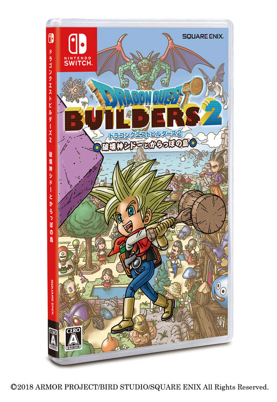 ドラゴンクエストビルダーズ2 破壊神シドーとからっぽの島