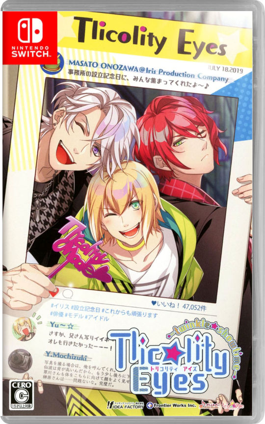 Tlicolity Eyes -twinkle showtime-