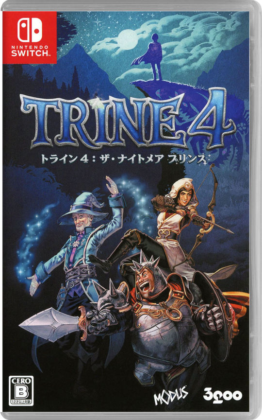 トライン 4:ザ・ナイトメア プリンス