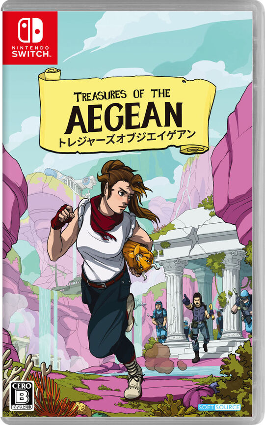 TREASURES OF THE AEGEAN