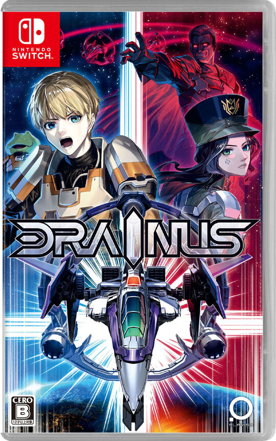 DRAINUS-ドレイナス-