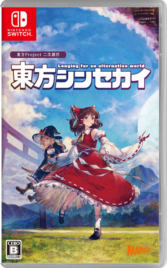 東方シンセカイ