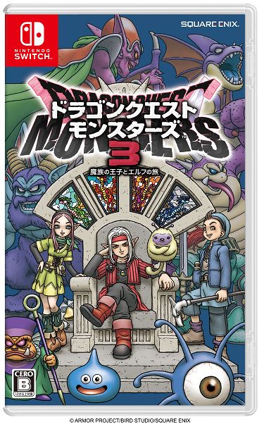 ドラゴンクエストモンスターズ3 魔族の王子とエルフの旅