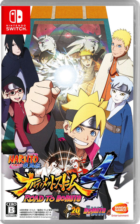 NARUTO-ナルト-疾風伝 ナルティメットストーム4 ROAD TO BORUTO